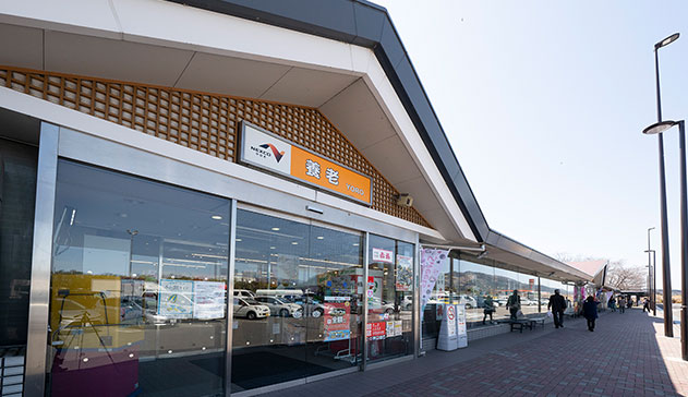 写真：名神養老SA 下り店