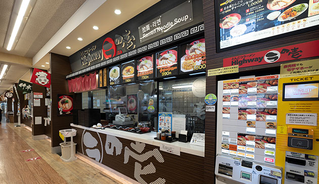 写真：名神養老SA 下り店