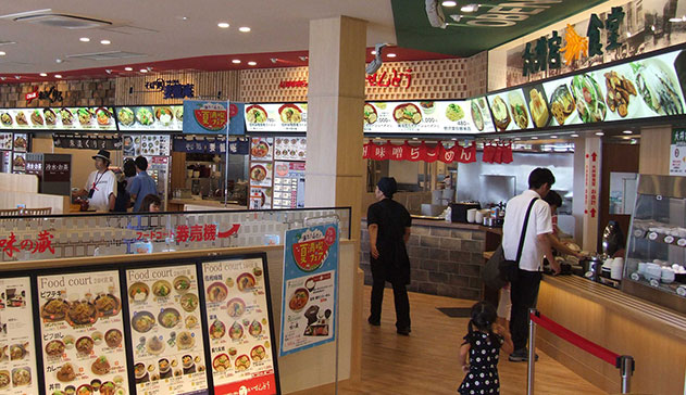 写真：中央道恵那峡SA 下り店