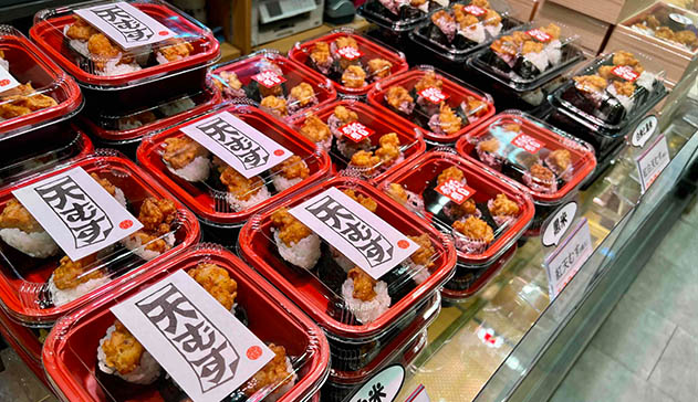 写真：新名神土山SA店