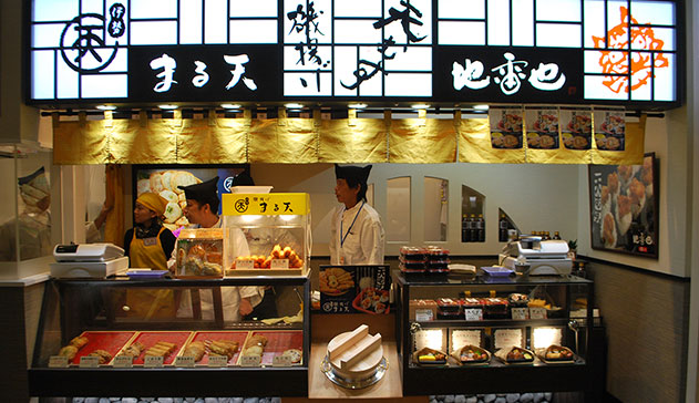 写真：名神EXPASA多賀 下り店