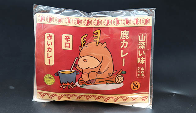 写真：道の駅もっくる新城 料理