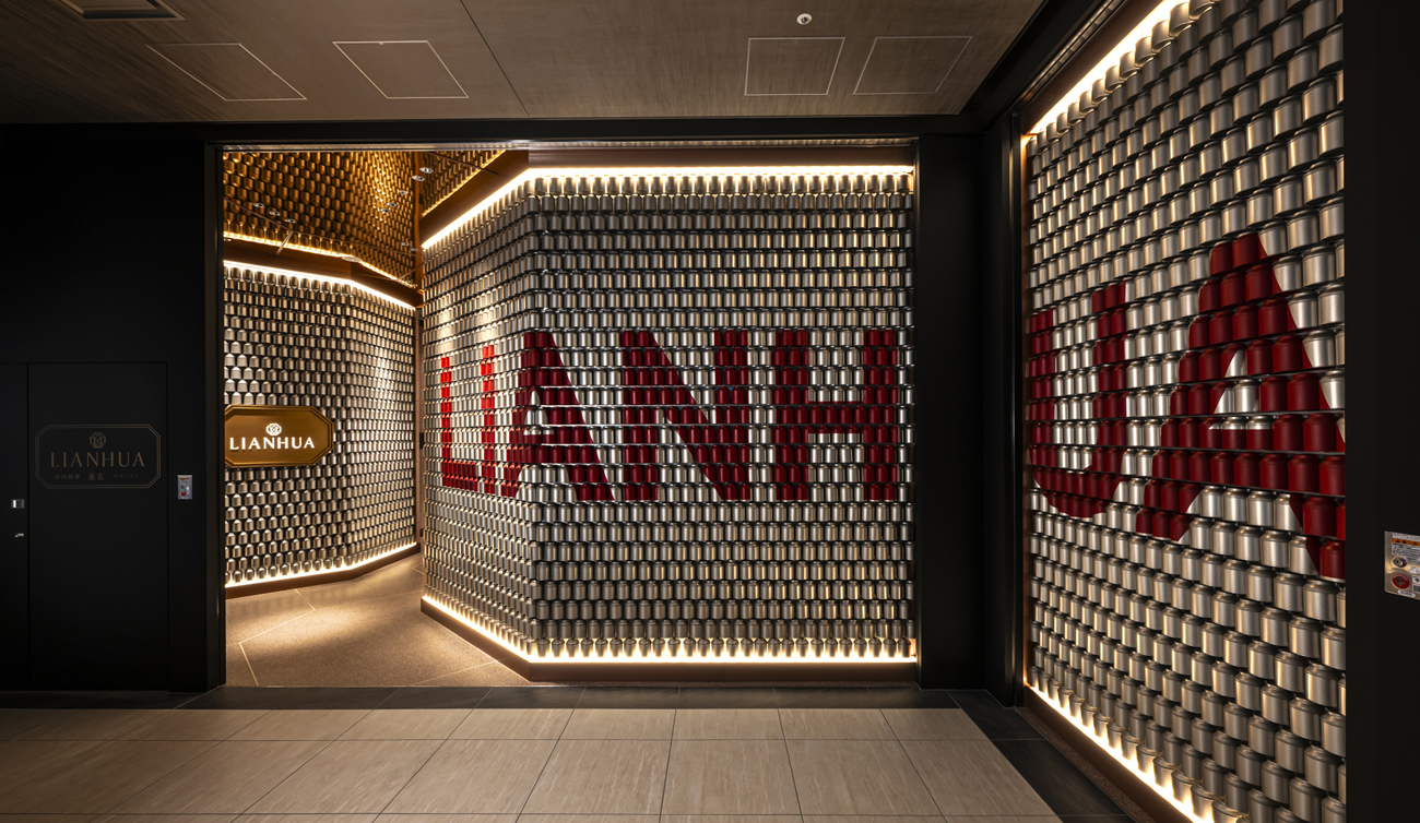 写真:LIANHUA