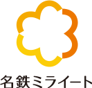 名鉄ミライートロゴ