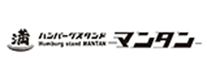 ロゴ:ハンバーグスタンド マンタン